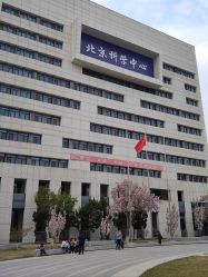 -北京科学中心儿童乐园