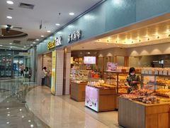-面包新语(滨湖万达店)