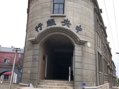 -清风小镇闯关东影视基地
