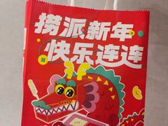 -海底捞火锅(九霄梦天地店)