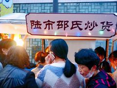 -常熟方塔园
