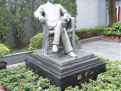 -上海孙中山故居纪念馆