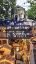 -果石摄影(汉街skp店)