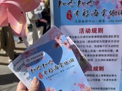 -民园广场
