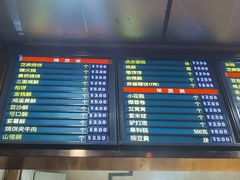 -聚德华天护国寺小吃(甜水园店)