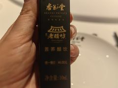 -杏花堂晋商私房菜(华熙五棵松店)