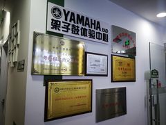 -玖旋律音乐培训学校(南开校区)