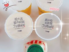 -7分甜(天津南开大悦城店)