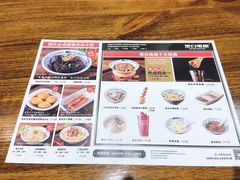 -黑白电视长沙小吃(悦汇城店)