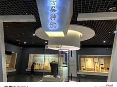 -镇江博物馆