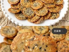 -威利旺卡烘焙西点蛋糕培训(朝阳校区)