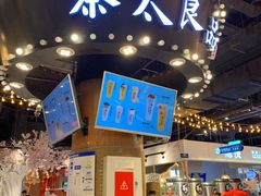 -茶太良品·北京特色茶饮(西站食宝街店)
