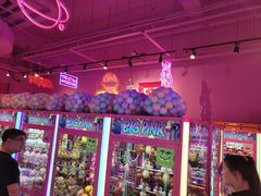 -BIG PINK大粉娃娃机主题馆(圆融星座店)