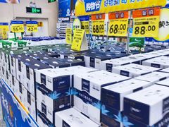 -沃尔玛超市(武侯店)