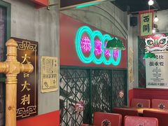 -西关味(大卫城店)