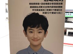 -方快照相馆(宝山龙湖天街店)