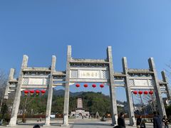-南岳大庙