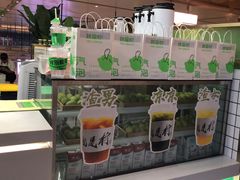 -Yes Lemon就是柠·手打柠檬茶(苏州中心一店)
