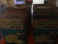 -百年义利(北兴路店)