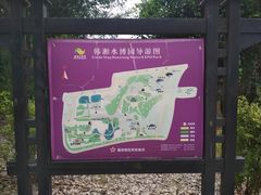 -韩湘水博园