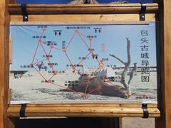 -包头古城文化旅游区