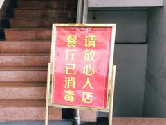 -品香菜馆(旗峰路中侨大厦店)