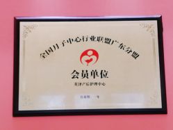 -英泽产后护理中心(南海总店)