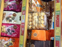 -鼎丰真(四马路店)