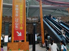 -东方山水乐园山之王国(全室内)