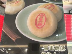 -北京稻香村(方庄店)