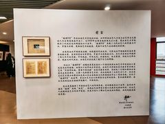 -云南艺术学院(呈贡校区)