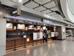 -春水堂人文茶馆(西九龙站店)