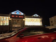 -石浦大酒店(百丈店)