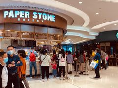 -PAPER STONE BAKERY(天环店)