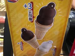 -DQ·蛋糕·冰淇淋(新佳丽店)