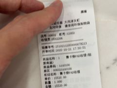 -厦门大西洋天虹百货商场