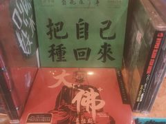 -独音唱片 Indie Music