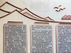 -马家大院