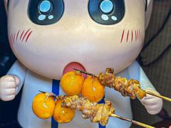 -王氏炉匠·烧鸟·居酒屋(双井店)