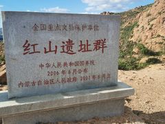 -红山国家森林公园