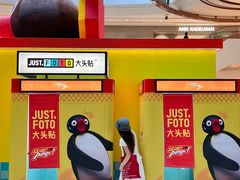 -成都银泰中心in99