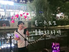 -荷兰街