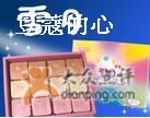 -GANSO元祖食品(锦创书城店)