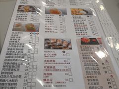 菜单-鲜芋仙(中环百联2店)