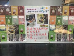 门面-婉泰·特色小吃·舂鸡脚(告庄二店)