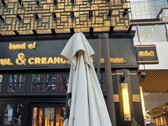 -BUTTERFUL&CREAMOROUS 黄油与面包(三里屯太古里店)