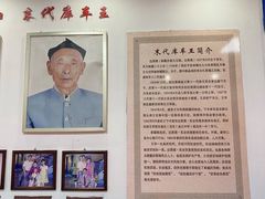 -库车王府