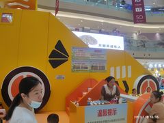 -港悦广场