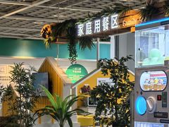-宜家·瑞典风味餐厅(无锡店)