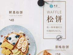-水边(郯城店)